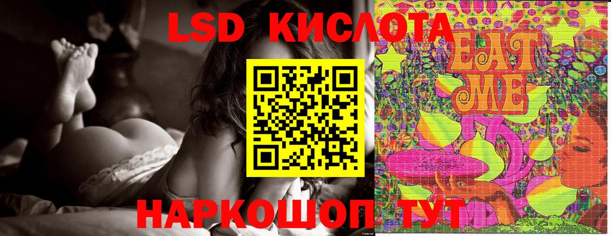 Марки NBOMe 1500мкг  Вход с VPN  Марки NBOMe 1500мкг  Марки N-bome  Волхов 