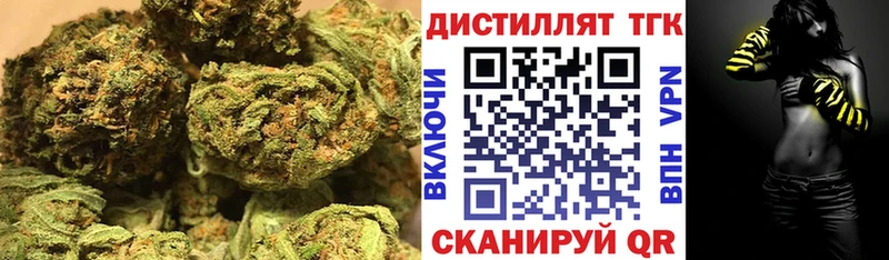 ТГК жижа Волхов