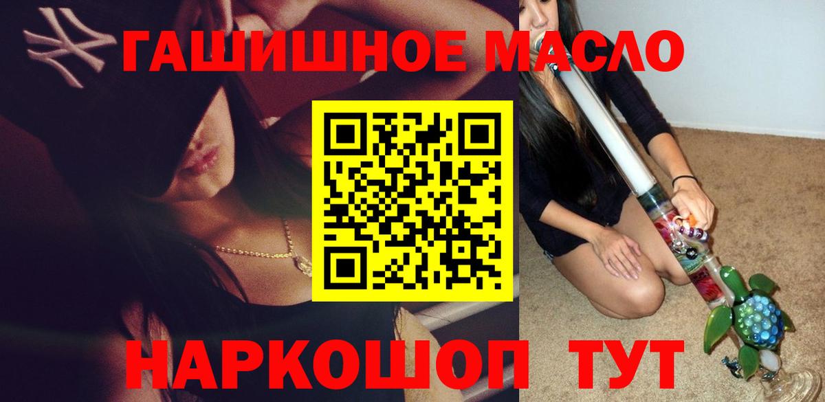ТГК вейп Волхов