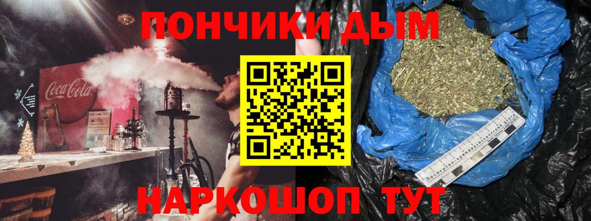 Шишки марихуана Bruce Banner Волхов
